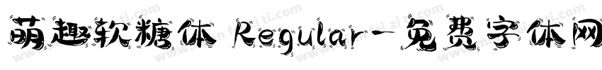 萌趣软糖体 Regular字体转换